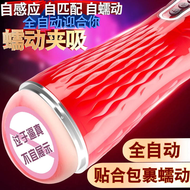 Двойной мастурбатор мужской силиконовый|Чаша для мастурбации| |