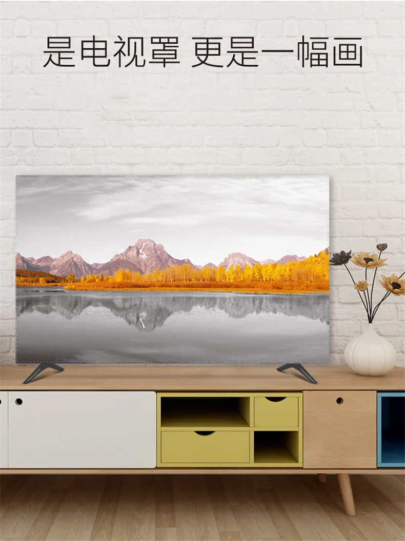 1"-80" 22 дюймов 75 дюймов экран lcd tv PC чехол декоративный капюшон занавес пейзаж озеро горный холм дерево водонепроницаемый