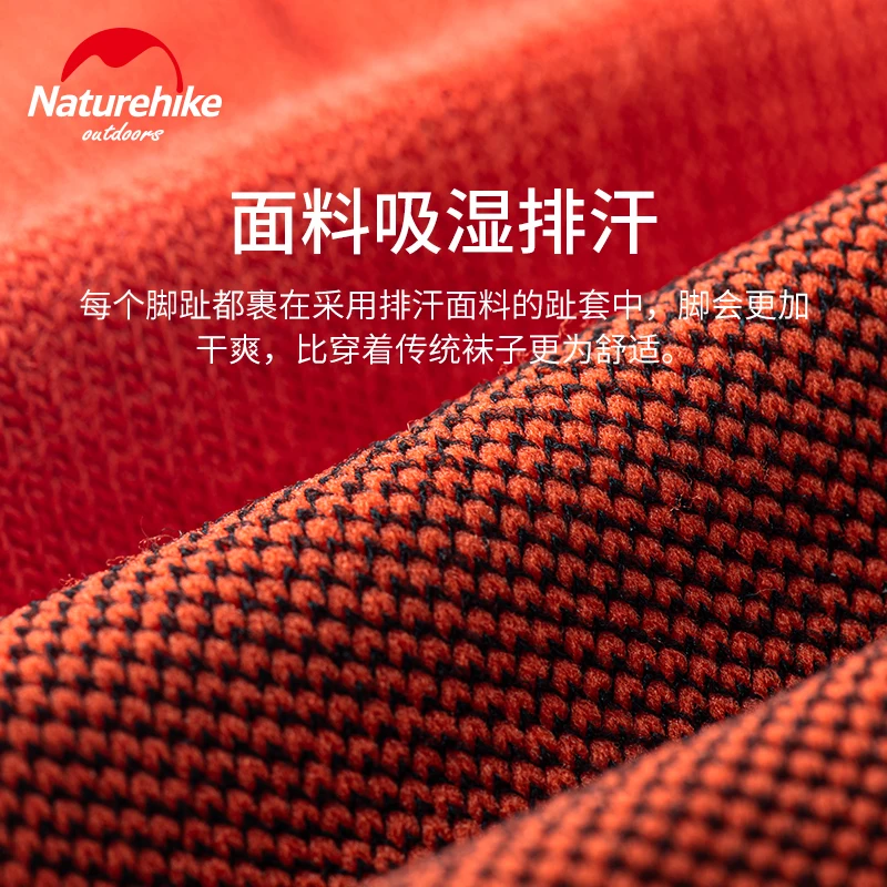 Naturehike Coolmax спортивные беговые носки с отдельными пятью пальцами ног мужские и