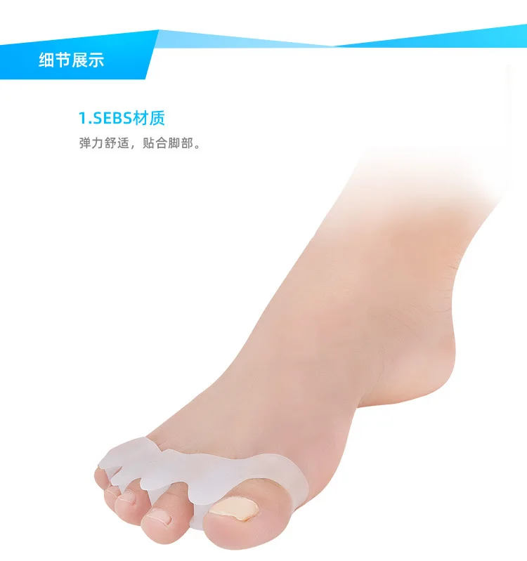 

5 Holes High Elastic Toe Finger Straightener Hammer Toe Hallux Valgus Corrector Bandage Toe Separator Foot Care Bandage