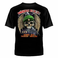 t shirt skull russia russian military intelligence t shirts mens clothing