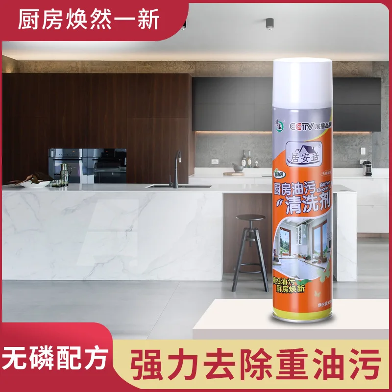 Запаха кондиционер моющее средство очистки чтобы разобрать и помыть Бесплатная