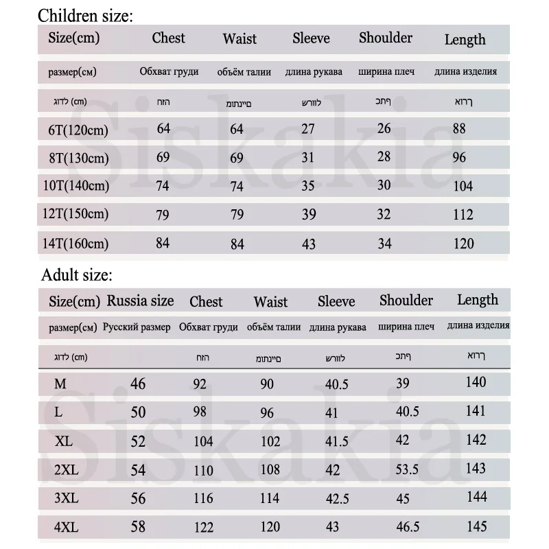 Siskakia Mama And Daughter Dress Long Family Matching Outfits Mother Big Girls Maxi Dresses Cotton Color Block Floral Embroidery | Мать и