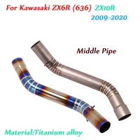 motorcycle titanium alloy middle link pipe escape 51mm exhaust muffler pipe db killer for kawasaki zx6r zx636 zx10r 2008 2020