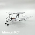 Ульсветильник самолет MinimumRC креветки V2, летательный аппарат из углеродного волокна с дистанционным управлением, планер для дома с фиксированным крылом, трехсторонняя модель самолета