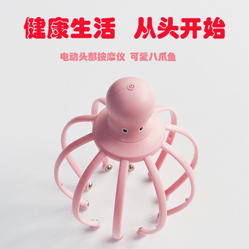 Electric Head Massager Rechargeable 10-Claw Steel Ball Rolling Artifact Octopus Type Wet And Dry Use For Elderly Care/Relax