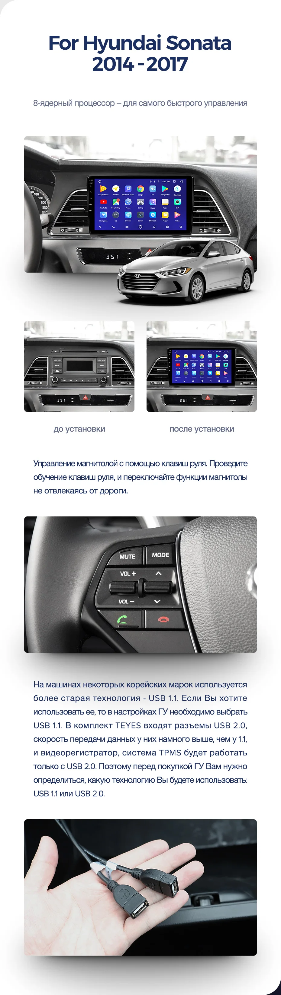 TEYES CC2 Штатная магнитола для Хендай Соната 7 Hyundai Sonata 7 LF Android 8.1, до 8-ЯДЕР, до 4+ 64ГБ 32EQ+ DSP 2DIN автомагнитола 2 DIN DVD GPS мультимедиа автомобиля головное устройство