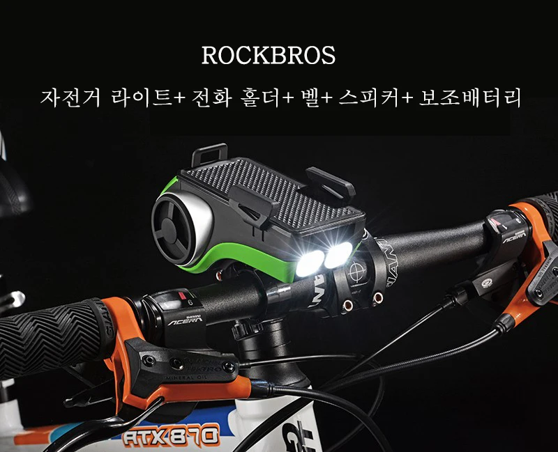 ROCKBROS велосипедный светильник водонепроницаемый держатель для телефона велосипедный головной светильник Bluetooth колокольчик динамик бикеплеер USB Перезаряжаемый внешний аккумулятор