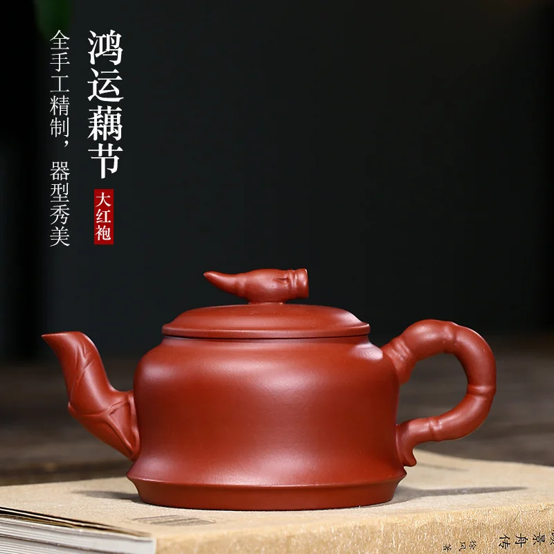 

Yixing Zisha teapot Dahongpao Hongyun lotus pot handmade Teapot Tea Set teapot