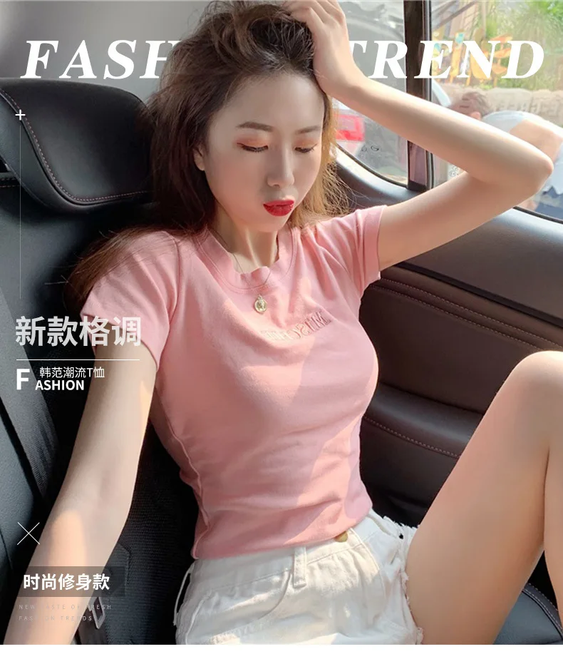 

Women's Short-sleeved T-shirt with Embroidery Letters 2020 Summer Korean Version of The New Loose Women's Graphic T Shirts