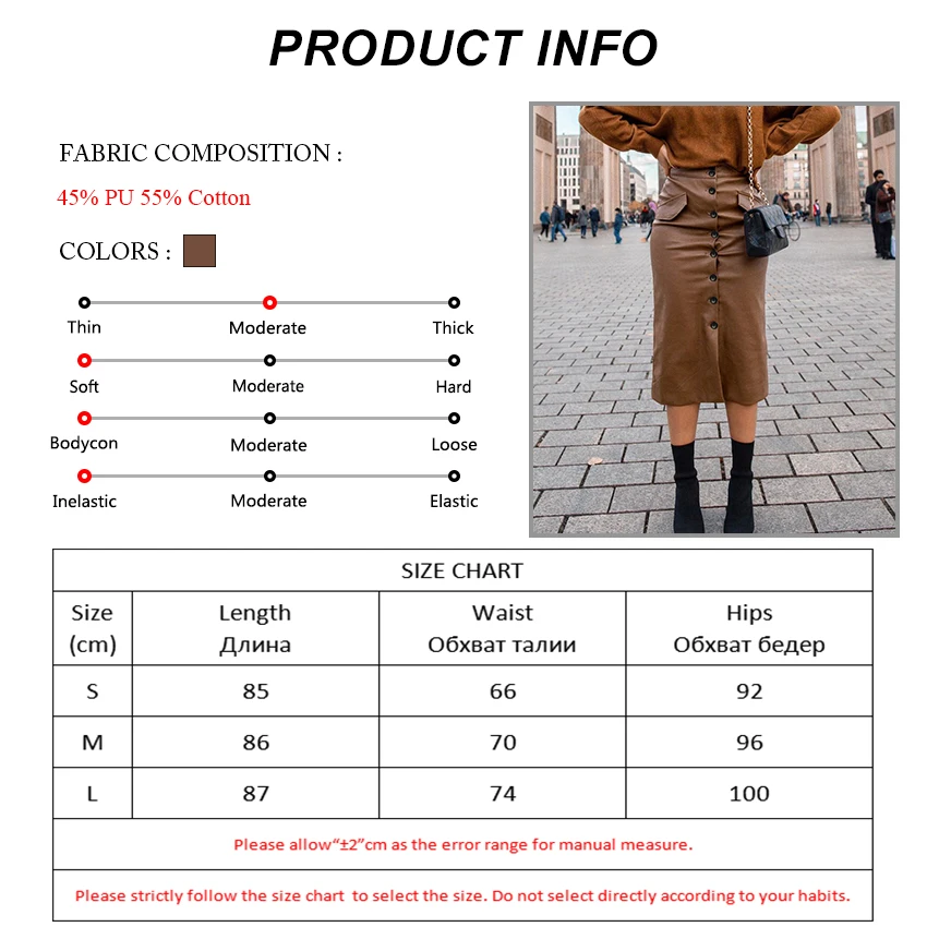 Женская кожаная юбка с высокой талией IEMUH однобортная офисная элегантная длинная