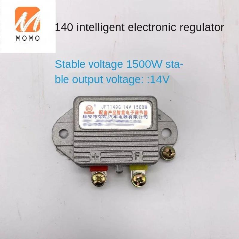 

Electric Regulator Truck Charging Voltage Regulation Agricultural Vehicle Generator Regulator 28