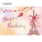 Фон для детских фотосессий Laeacco, розовый фон с акварелью, Эйфелевой башней, для дня рождения