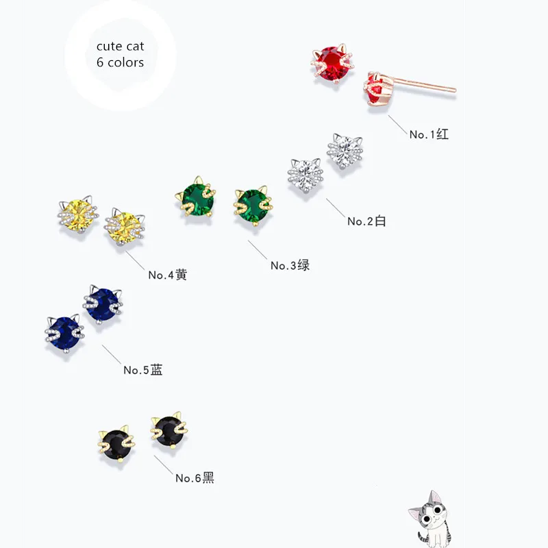 Черный красный CZ Мини милый котенок котик серьги гвоздики для женщин детей