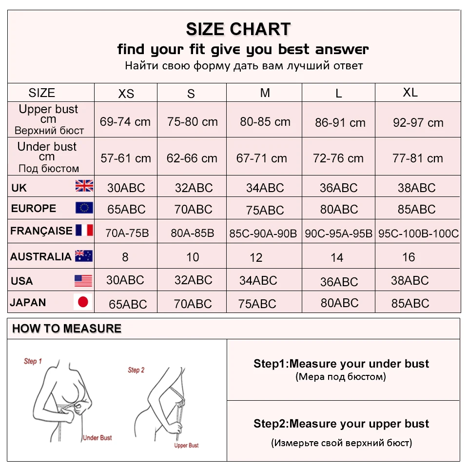 2 шт. женский кружевной бюстгальтер без косточек стильный сексуальный однотонный