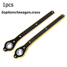 Гаечный ключ с трещоткой 34 см, с поворотом на 360 градусов