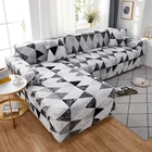 Эластичный чехол для дивана с геометрическим узором, универсальный чехол для дивана разной формы, L-образный чехол для дивана, нужно 2 чехла для дивана