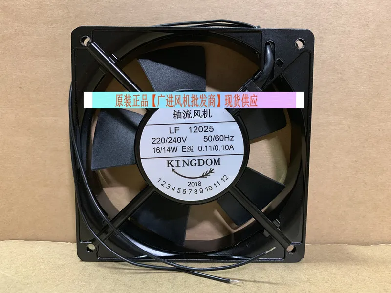 LF12025 AC 220 В 0 11 А 120x120x25 мм 2-проводной охлаждающий вентилятор для сервера