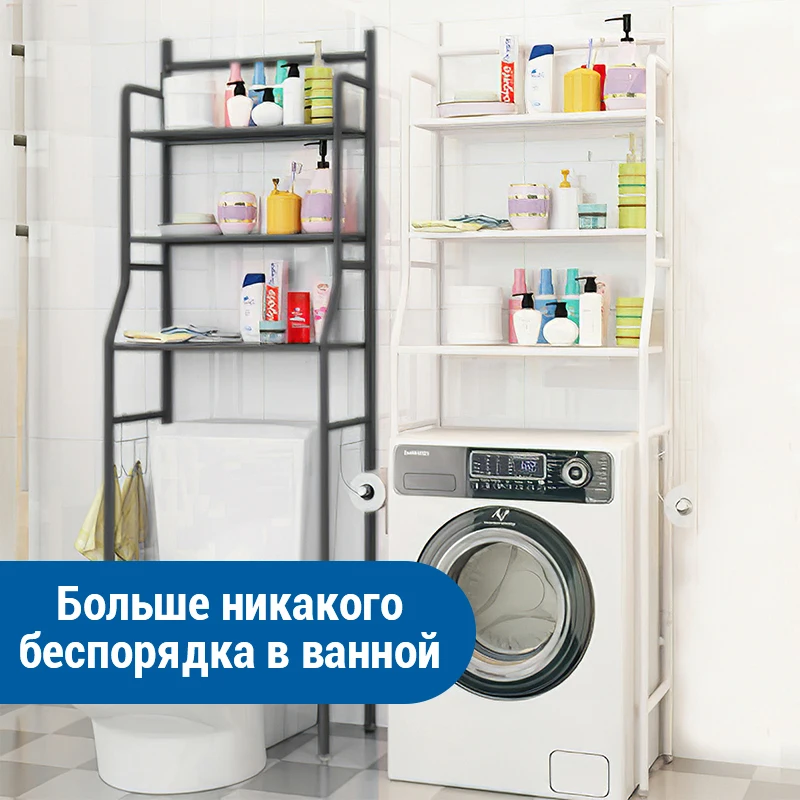 Sokoltec полка для хранения туалет пол стоя стеллаж шкаф ванной комнаты без