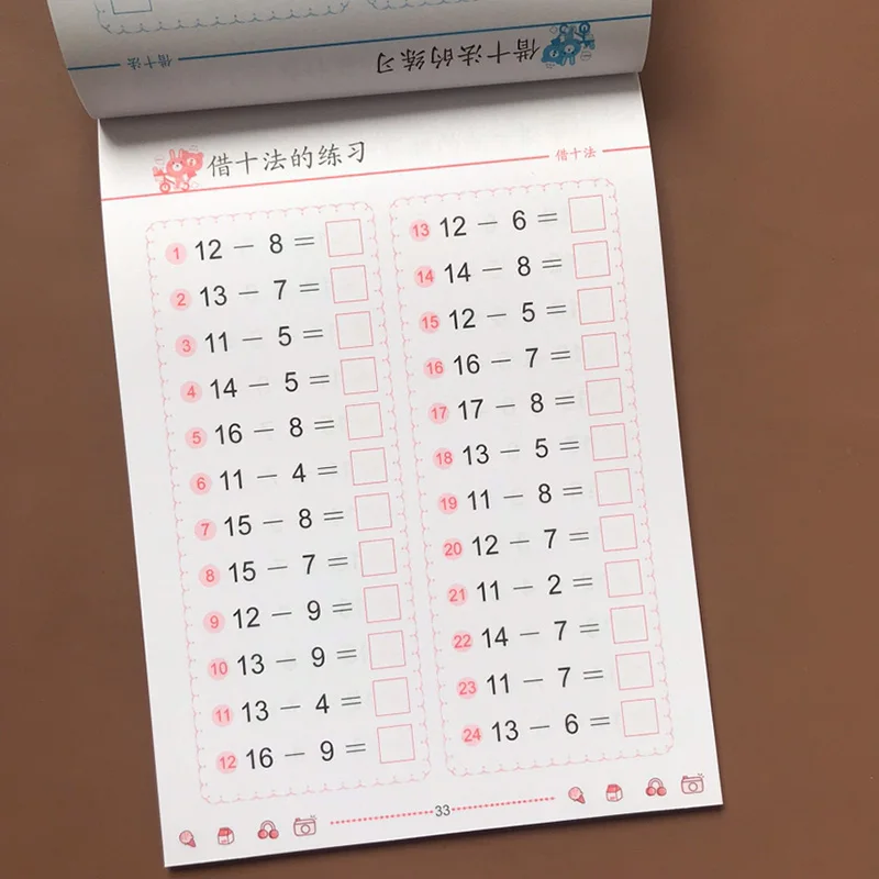 Книги в китайском стиле детская книга 10 / 20 полости рта арифметики методов