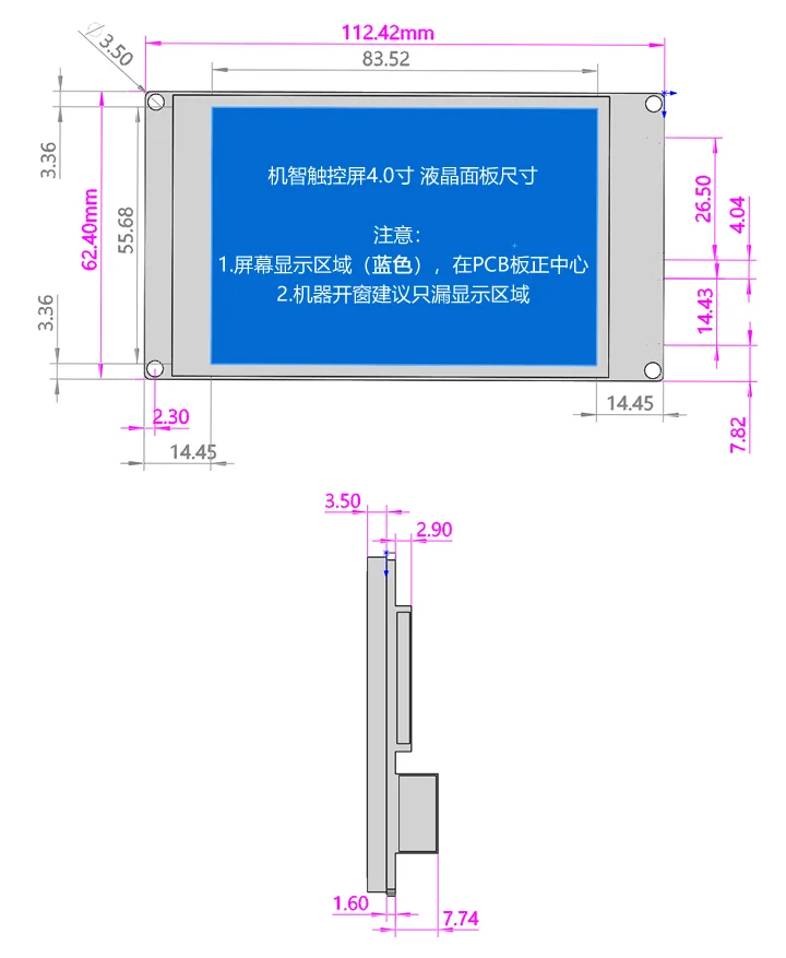 Многоязычный полноцветный дисплей для 3D принтера 2K 4 дюйма с сенсорным экраном WIFI