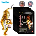 Пластырь обезболивающий Тигр, 10 шт.