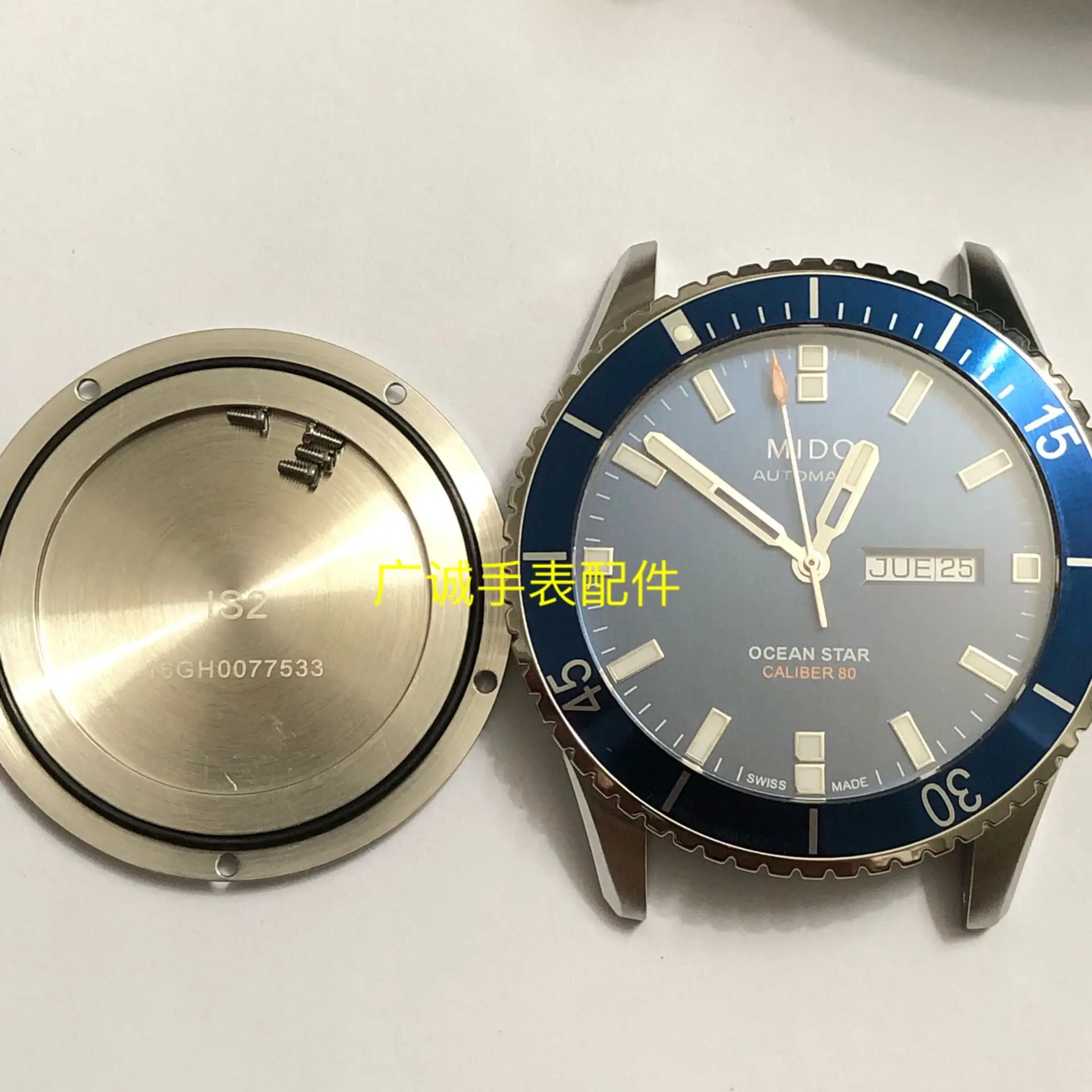 Watch accessories substitute Mido watch case mechanical movement men's leader m026.430.36.041.00 |
