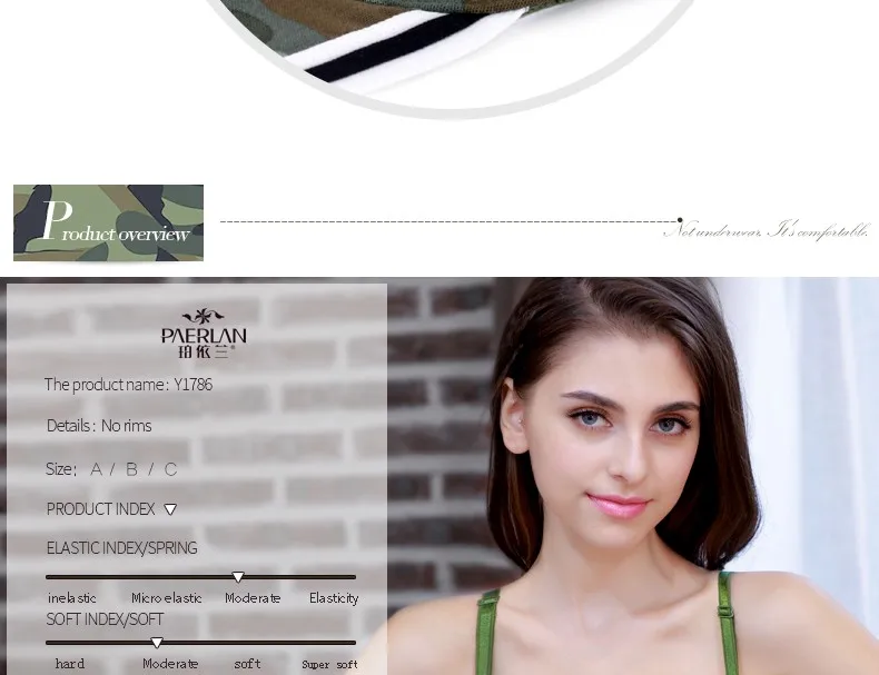 Green Camouflage Vest-Style Female Sexy Bra Small Chest Gather Sexy Lingerie Front Buckle Without Steel Ring No Trace Underwear