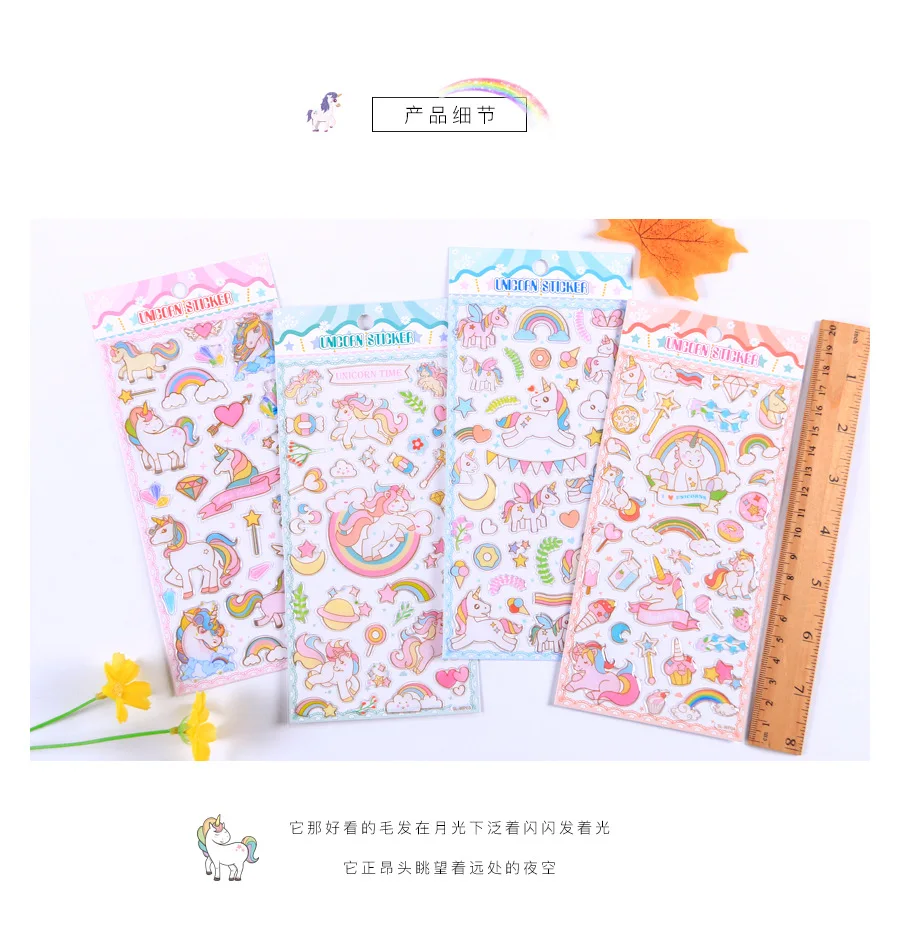 1 шт./лот Kawaii канцелярские наклейки Единорог девушка сердце декоративные мобильные наклейки Скрапбукинг DIY японские ремесленные наклейки