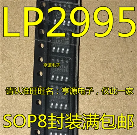 

LP2995 LP2995M LP2995MX SOP-8