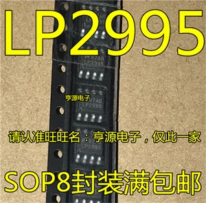 LP2995 LP2995M LP2995MX SOP-8