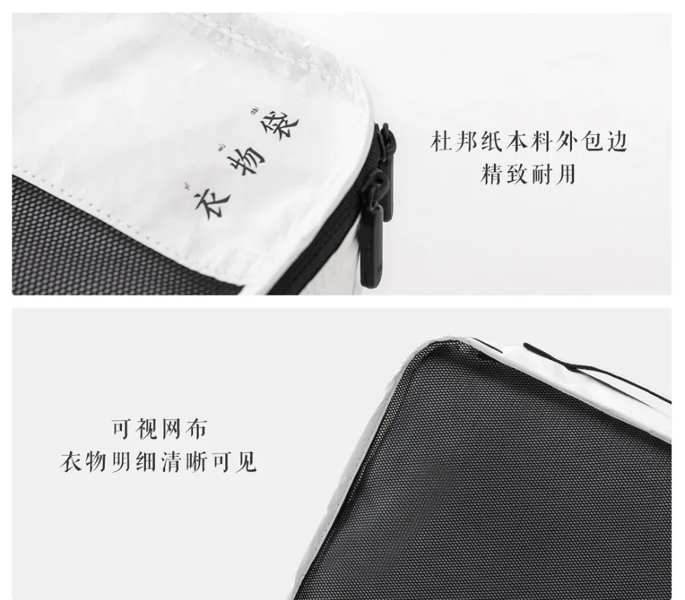 Xiaomi 90 очков обувь вакуумные пакеты для одежды для хранения мешок для стирки нижнее белье, бюстгальтер легкий и прочный Водонепроницаемый путешествия Семья для хранения