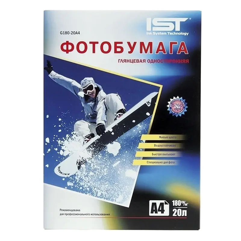 Фотобумага глянцевая односторонняя IST 180г/A4/20л on.