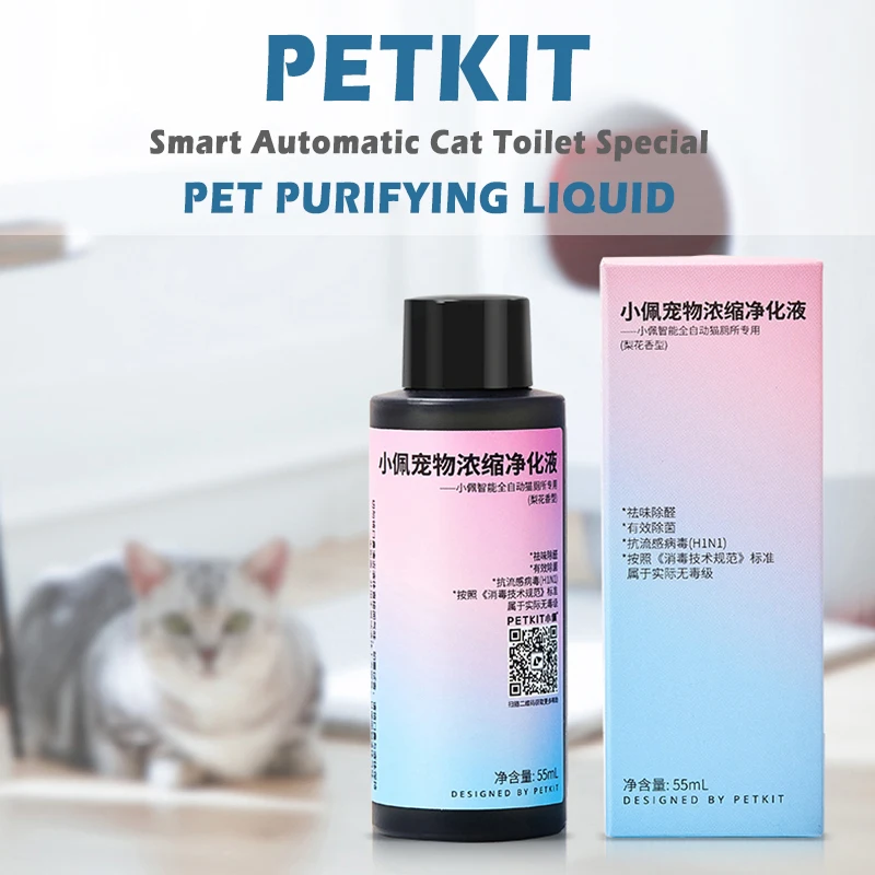 PETKIT-caja de arena inteligente para gatos, purificaci&oacute;n especial, esterilizaci&oacute;n l&iacute;quida concentrada, desodorante, flor de pera, fragancia l&iacute;quida-1