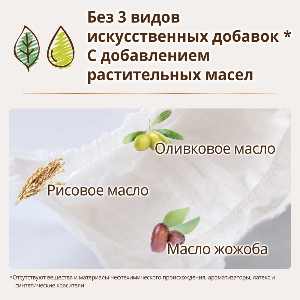 MOONY Natural подгузники M (6-11 кг) 12 шт. | Мать и ребенок