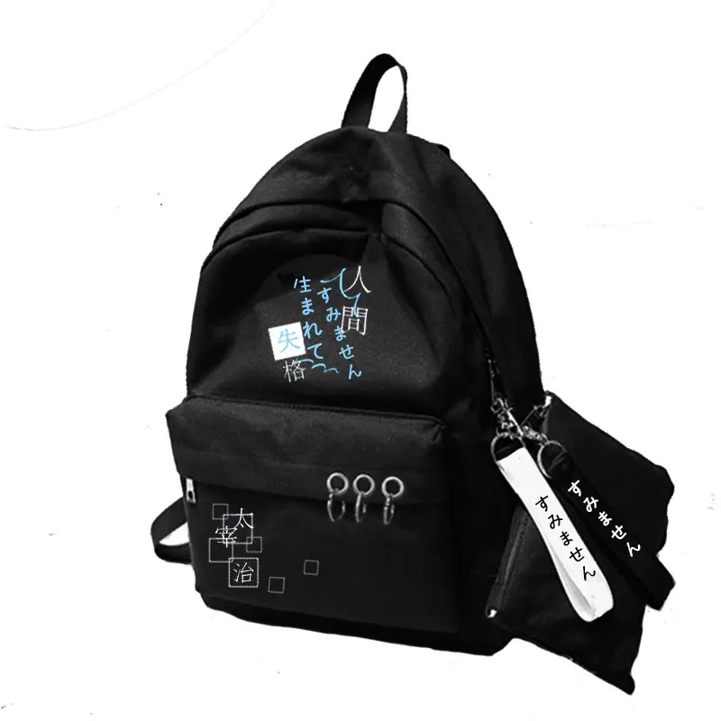 Аниме Bungou бродячие собаки Косплей Рюкзак Студенческая школьная сумка через