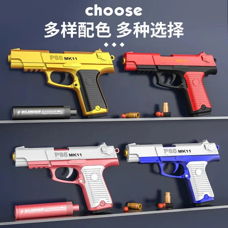 P85 игрушечный пистолет-ракушка пистолет для страйкбола мальчиков Уличный спорт CS