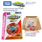 Оригинальный BEYBLADE TAKARA TOMY BURST Booster B-161 Glide Ragnaruk.Wh.R1S