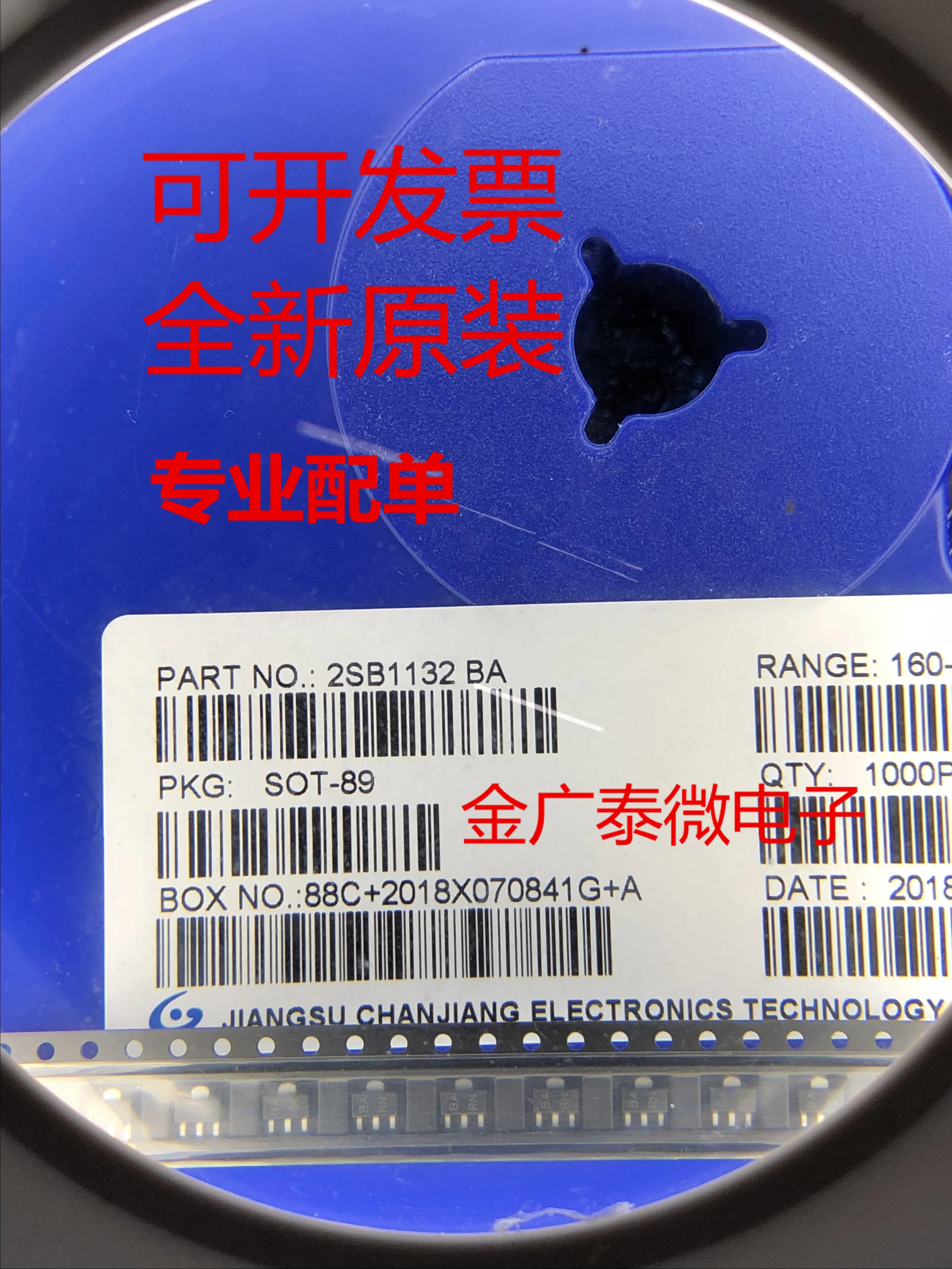 10/шт. 2SB1132 BA SMD транзистор B1132 экран печати SOT89 1A/32V|Интегральные схемы| |