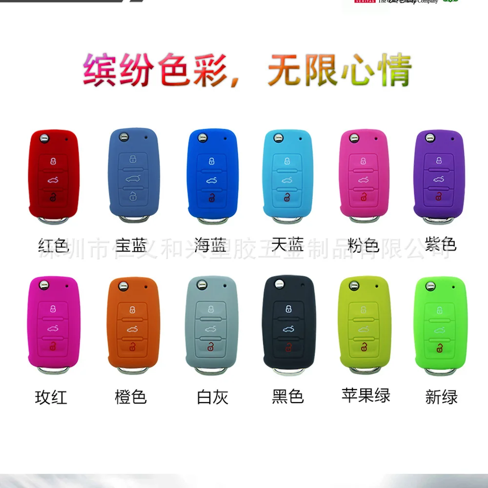 Применимый Changan Auchan CX70 Smart 3 ключ силиконовый чехол для ключа Cs85 ключ для автомобиля CS95 чехол для дистанционного управления