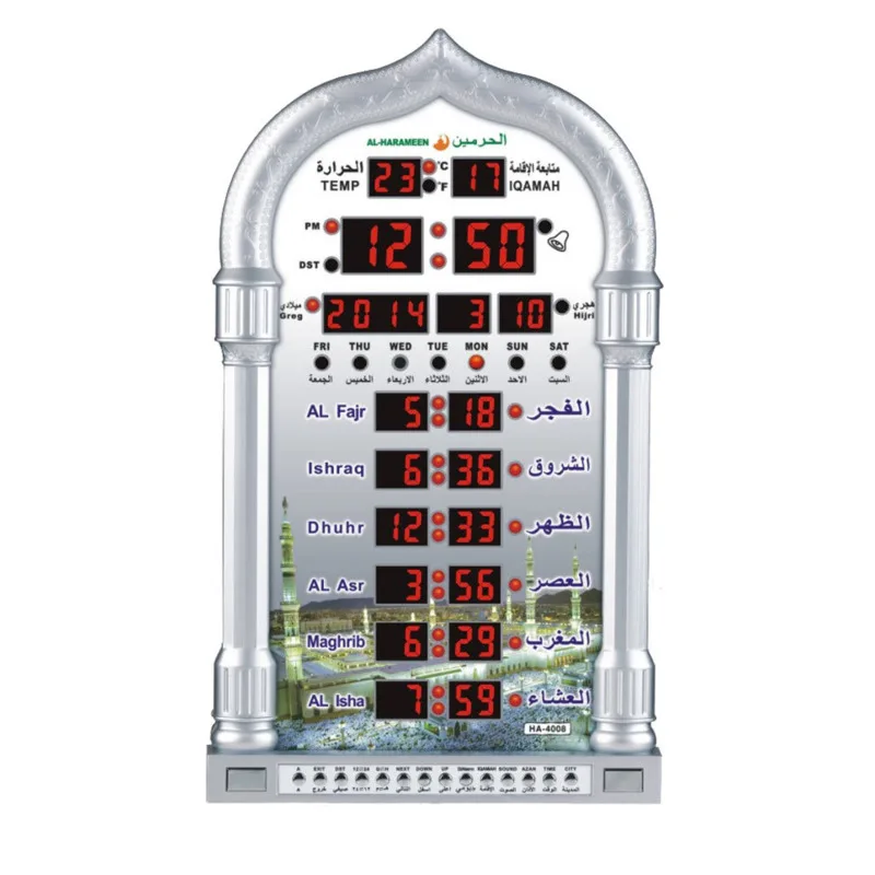 

Drop Shipping Azan Clock Mosque Clock Iqamah Muslim Prayer Clock Islamic Al Fajir Pray Time Muslim Wall Clocks