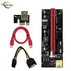 Удлинитель COVYIV 009s PCI E, Райзер-карта PCI-EPCIE, USB 3,0 на 6pin, переходник для майнинга кабеля, видеокарты