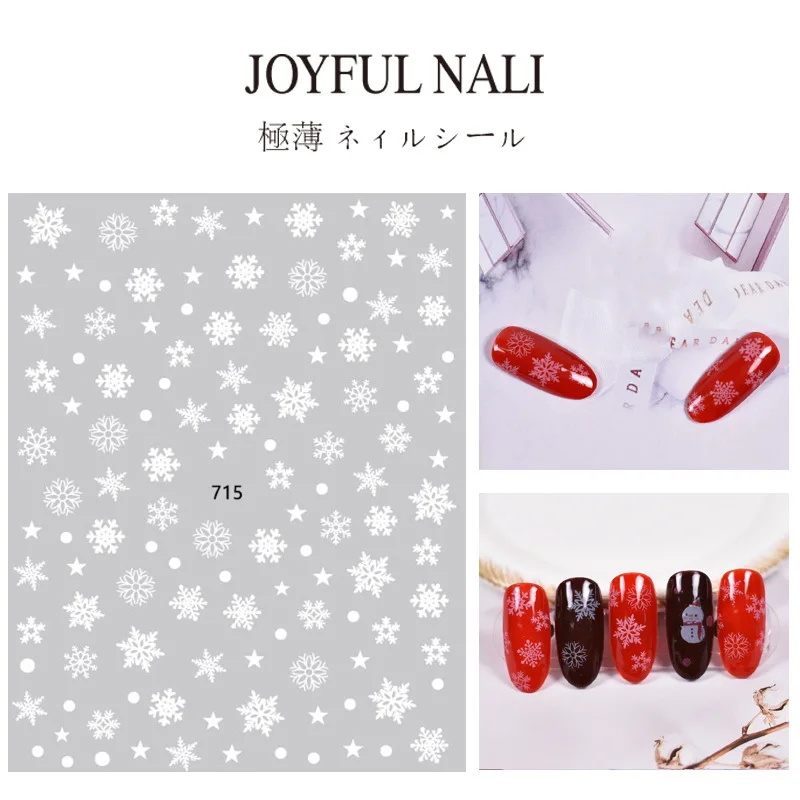 1 шт./компл. Новинка Рождественская ультратонкая Красота 3D наклейка для ногтей и