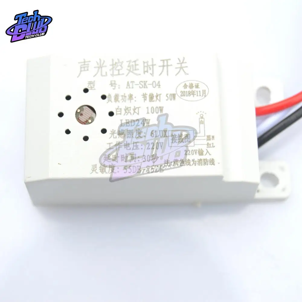 Фотоэлемент с автоматическим включением и выключением фотоэлемент Регулируемый