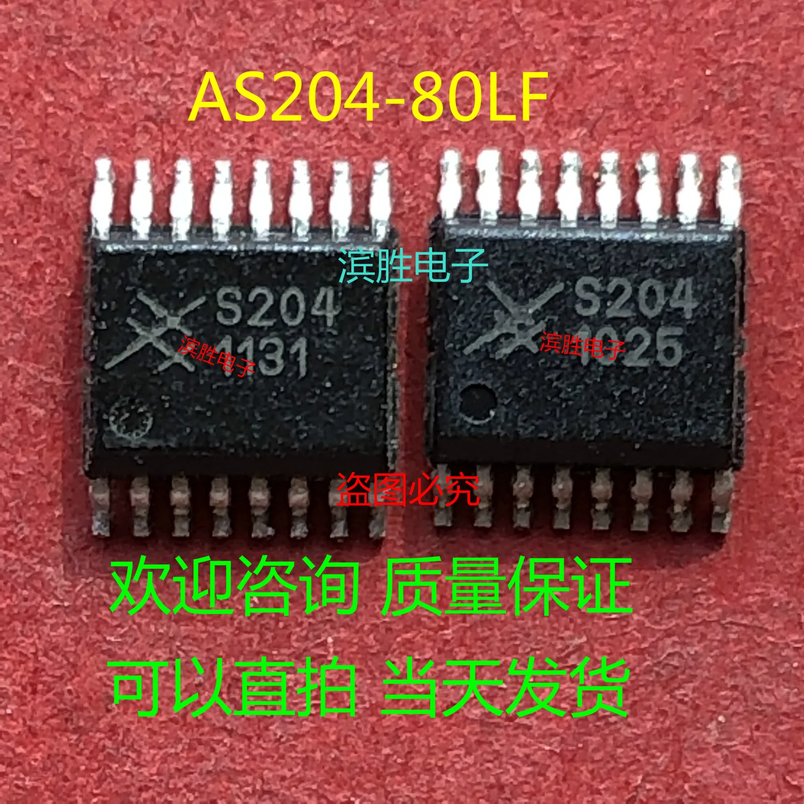 AS204 80 lf S204 SSOP16 IC spot supply гарантия качества фирма может играть|Запасные части| |