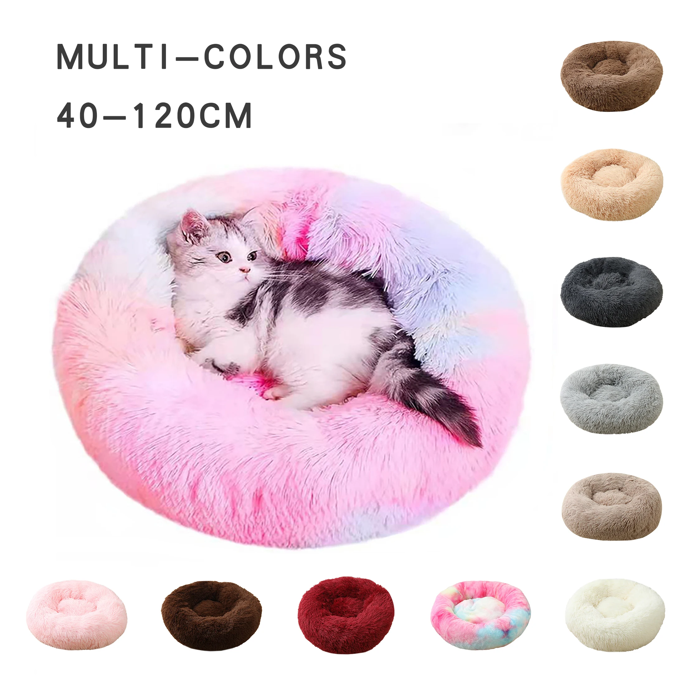 Многоцветная круглая Лежанка для кошек длинная плюшевая кровать - Цена: 4460.69
