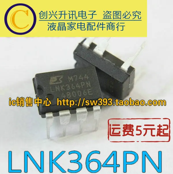

Original 4pcs/ LNK364PN LNK364P DIP-7