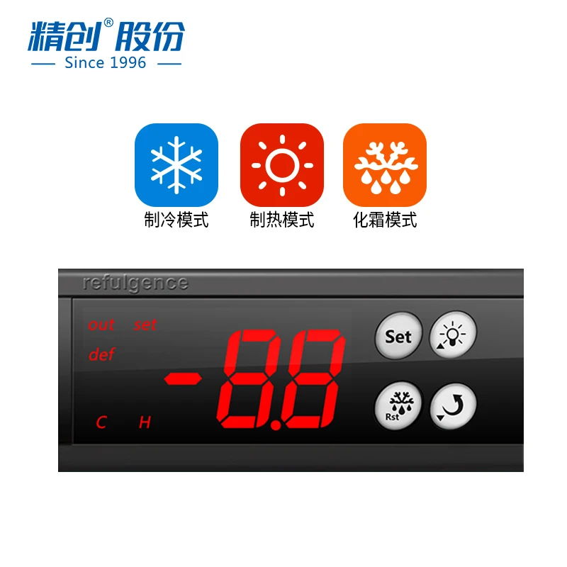 Special temperature controller for beverage cabinet ECS-16 refrigeration and defrosting 30A relay with 1.5hp compressor