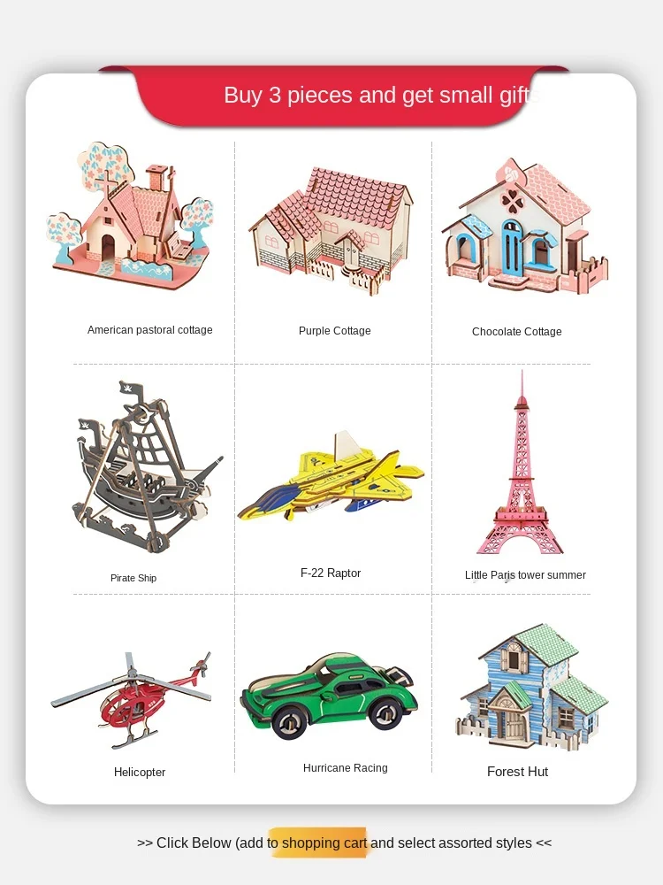

Children's Wooden Jigsaw Puzzle 3D model toys for boys and girls