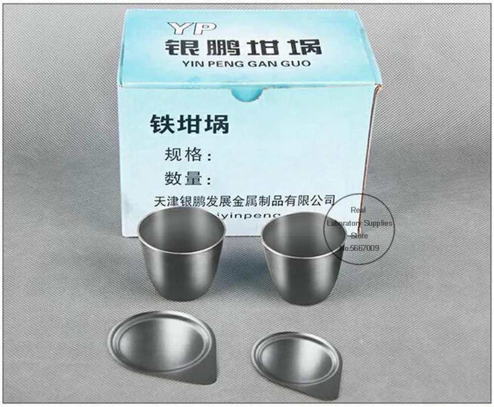 5pcs/10pcs laboratory 30ml /50ml iron crucible with cover high purity temperature resistant can heat containers | Канцтовары для